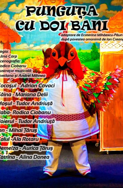 Punguța cu doi bani