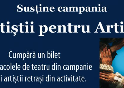 Campania națională UNITER, ,,ARTIȘTII PENTRU ARTIȘTI”