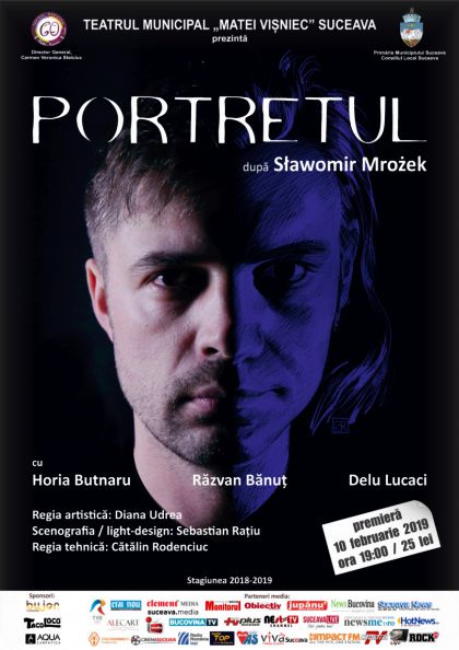 Portretul - Premieră