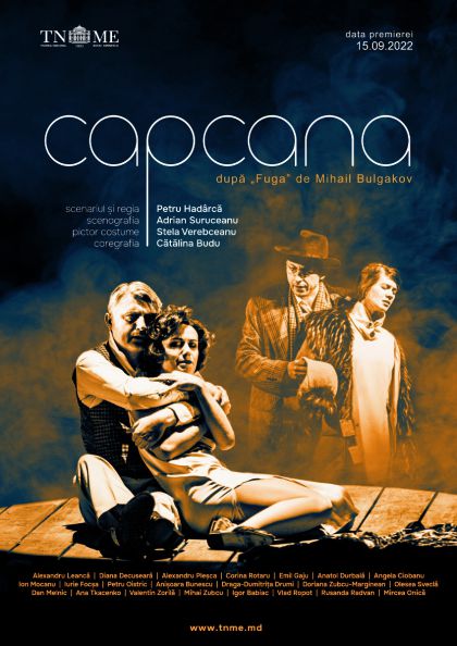 CAPCANA