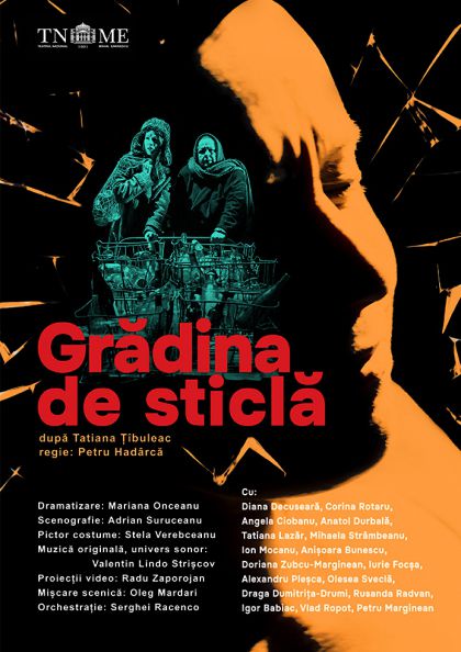 Grădina de sticlă
