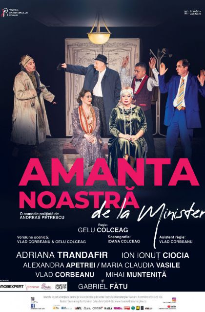 Amanta noastră de la Minister