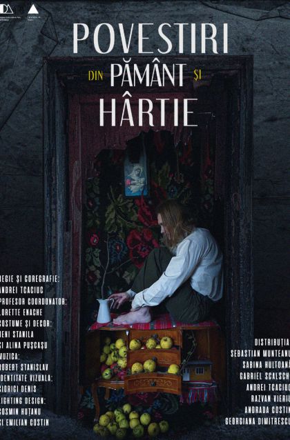 Povestiri din pământ și hârtie