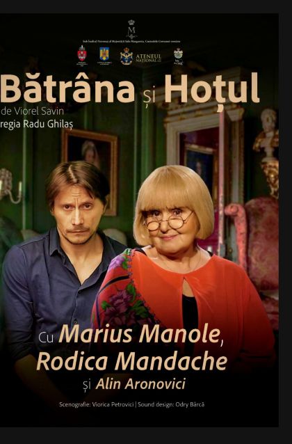 Bătrâna și hoțul