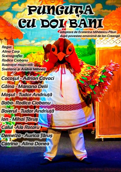 Punguța cu doi bani