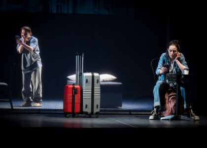 America nu crede în lacrimi (No worries, Cătălinicika!) de Adelina Toma Teatrul Alexandru Davila Pitești