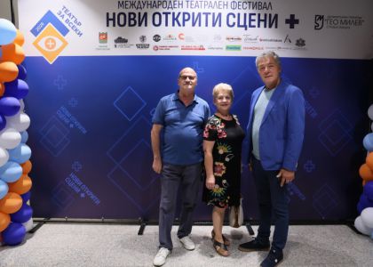 Succes internațional în Bulgaria: Teatrul Municipal „Matei Vișniec” Suceava a cucerit publicul din Stara Zagora la Festivalul NOS+